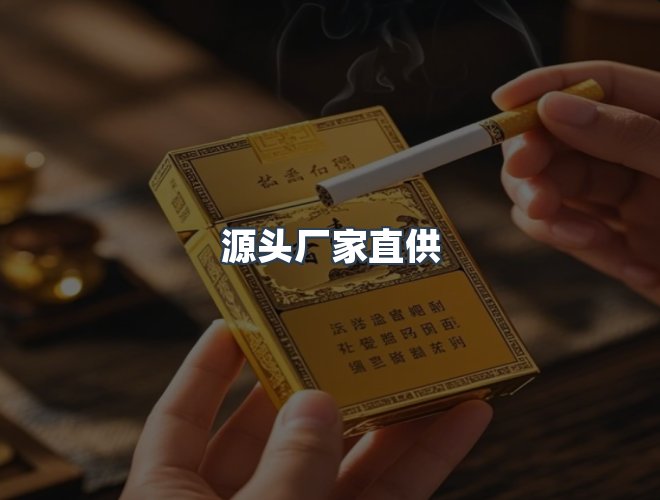 服务优势